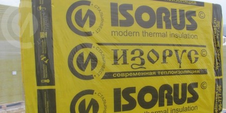ИЗОРУС ЛАЙТ 55 утеплитель